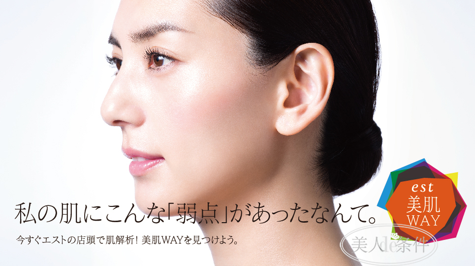 深挖化妆品四大家族,揭秘大牌化妆品雷区