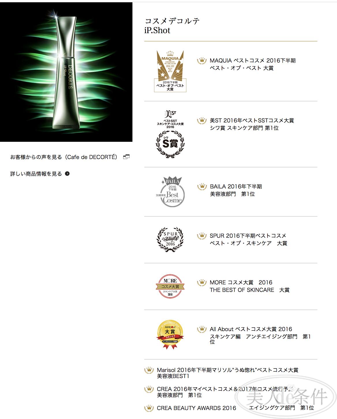 揭露化妆品行业最黑暗的秘密,全面揭秘化妆品骗局