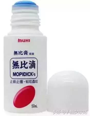 无比滴、参天眼药水这些口碑好到爆的日本药，其实没那么神