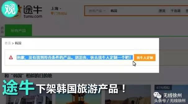旅行社全部暂停,旅行社暂停团队游怎么退费