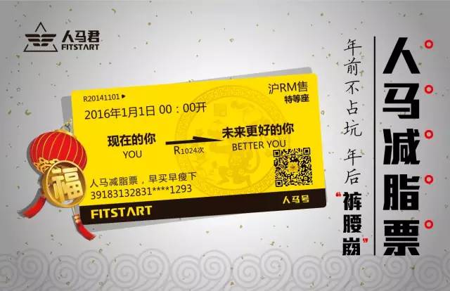 总有一天你会变得很棒,逆袭定会成功