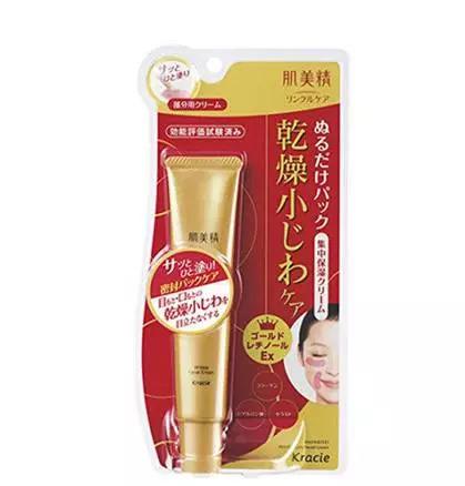 眼霜哪款才是真正有效好用,推荐三款有效眼霜