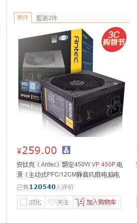 你知道电脑电源的作用吗,怎么知道自己电脑电源啥牌子的