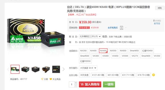 你知道电脑电源的作用吗,你知道的电池生产商有哪些