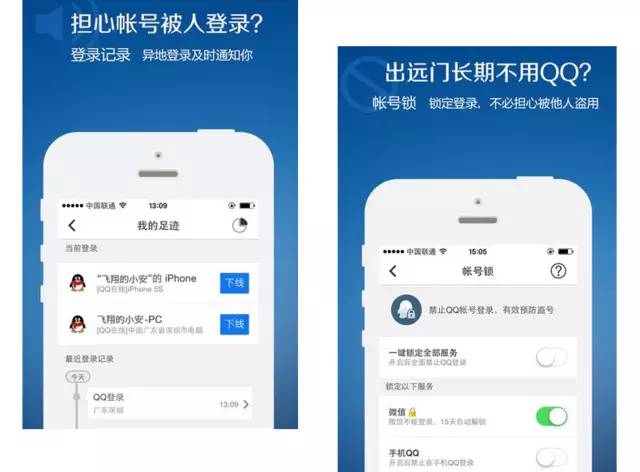 怎么悄悄加回qq好友,qq怎么把加好友问题删掉