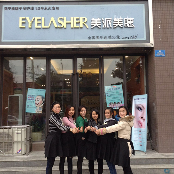开睫毛店好不好?美睫专家来帮你分析