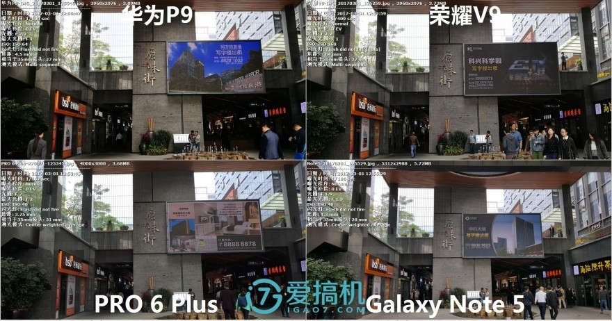 荣耀v9和华为p9哪个性价比高,荣耀v9华为p9mate9