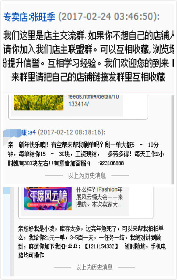 你不知道的电商低成本赚钱,你觉得做电商需要做哪些工作