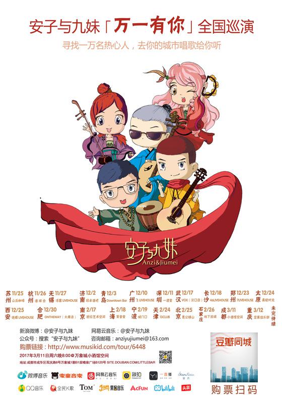 成都｜‘晓博物阅生活’一场与博物馆的美丽邂逅