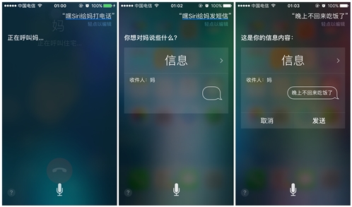 siri人工智能是啥软件,人工智能siri笑死我了