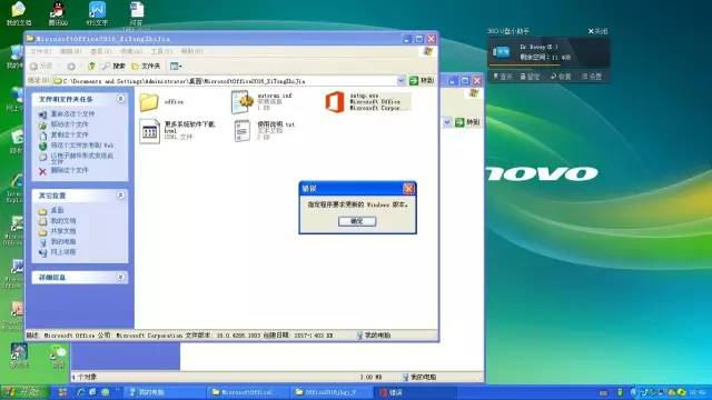 老电脑装xp好还是win7好,10几年的电脑装win7还是xp