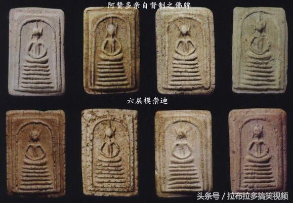 泰国拉康寺崇迪佛牌价格,崇迪为什么称为佛牌之王