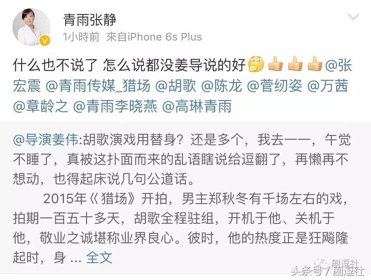 胡歌被逼出国,胡歌出国真相