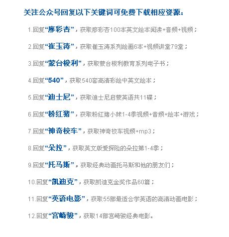 说服家长让孩子学英语的三个理由,想让孩子学英语就必须这么做