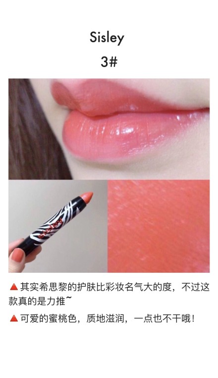 miele魅可口红粉色系,适合妈妈用的口红推荐偏粉色系