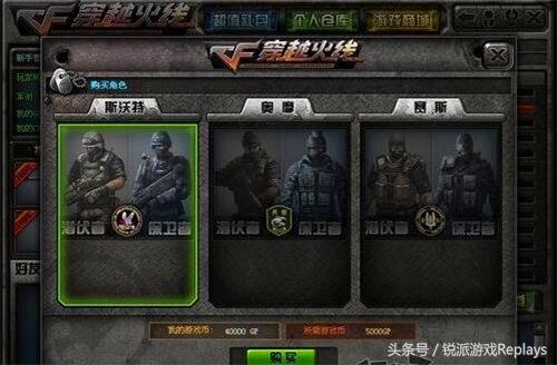 角色穿越火线,穿越火线角色拥有专属近战吗