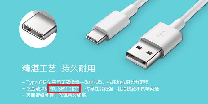 手机必备配件可不能马虎数据线选购有讲究