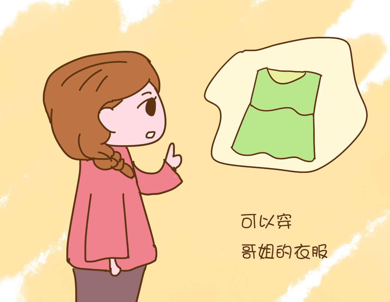 给孩子买衣服的十大原则,给孩子买衣服怎么选