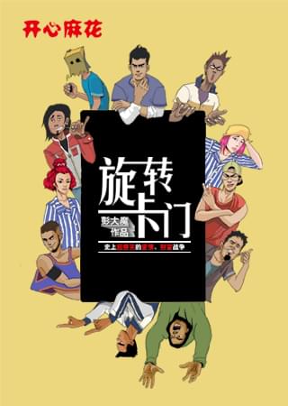 成都｜‘晓博物阅生活’一场与博物馆的美丽邂逅