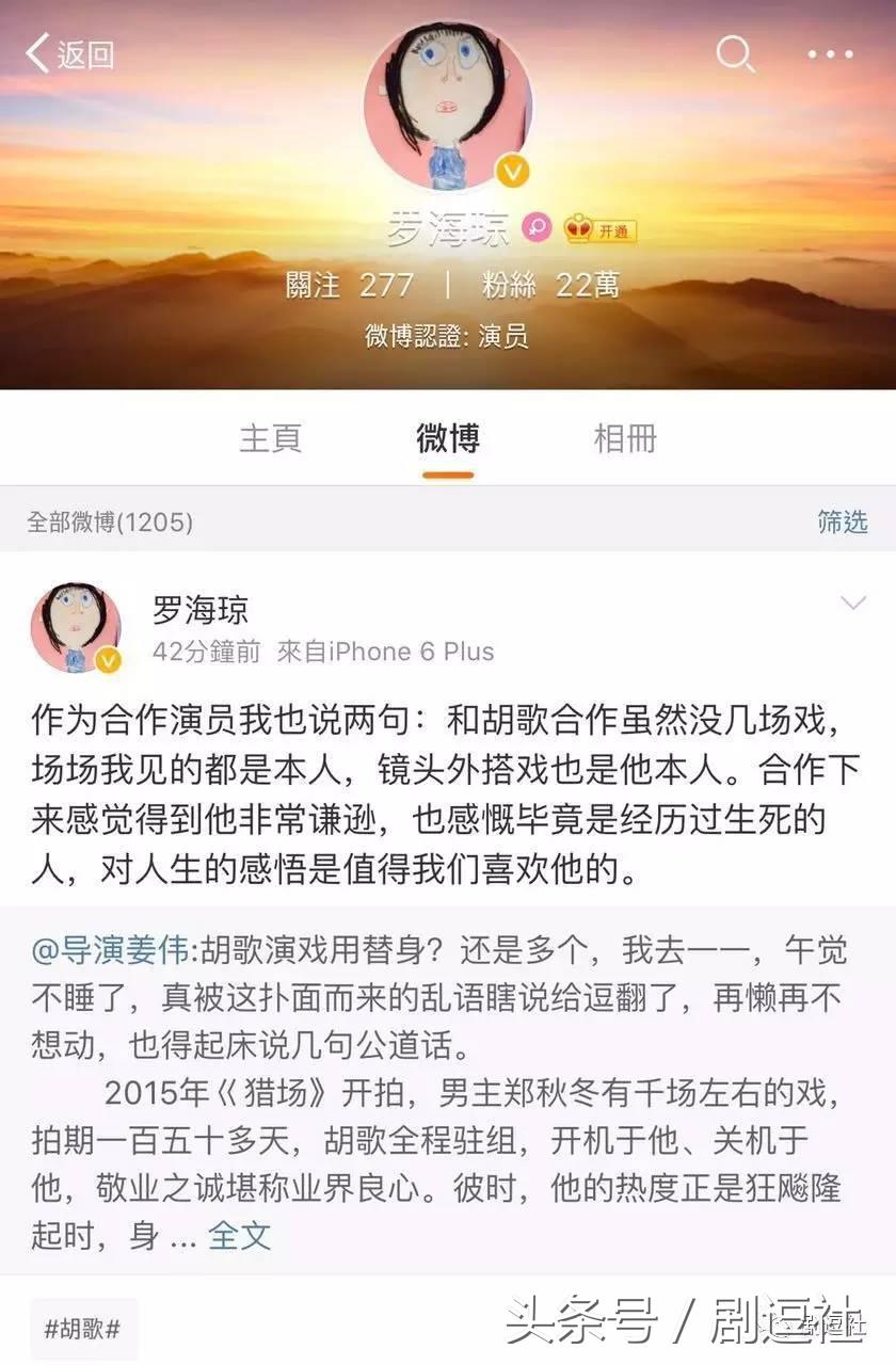 胡歌的现在的状况,胡歌出国留学是真是假
