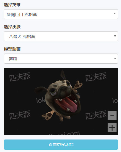 lol大嘴皮肤照片,lol大嘴狗皮肤图片大全