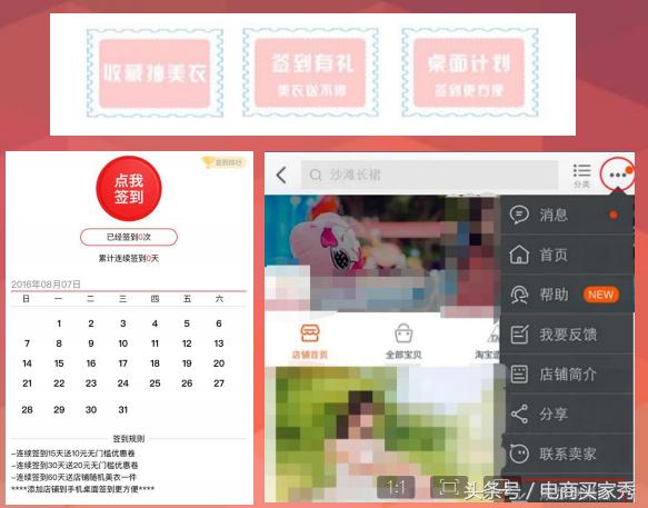 如何让自己的店铺快速涨粉,抖音如何涨粉到1千