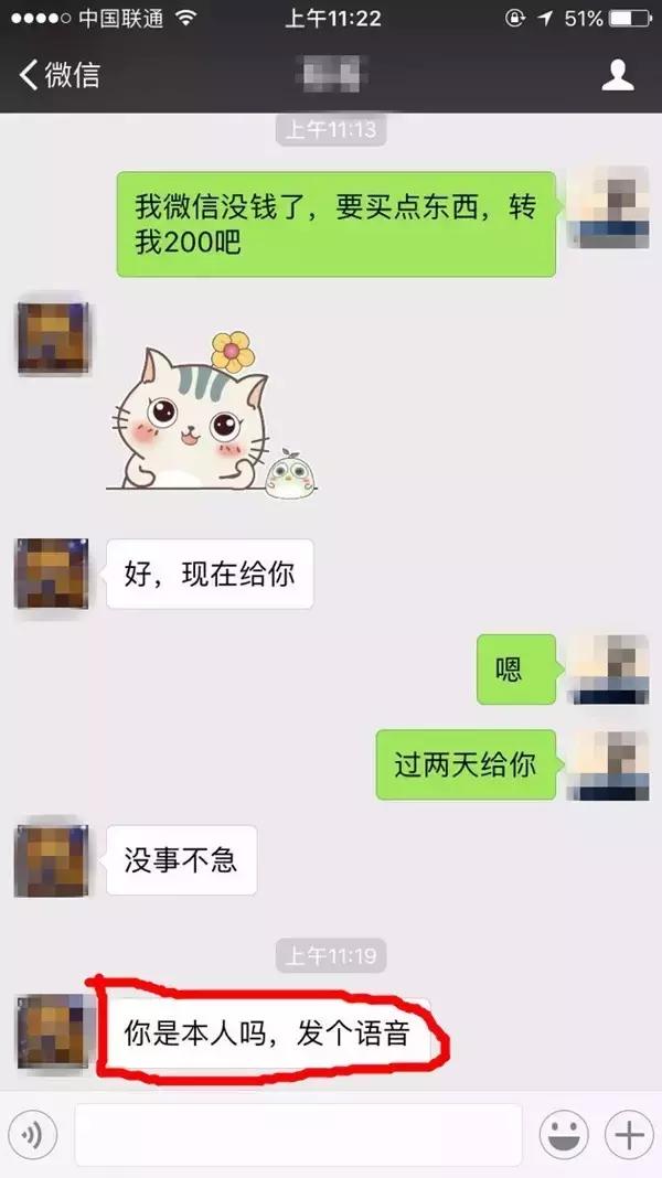 长沙人的防范意识有多强,长沙人的防范意识