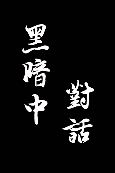 成都｜‘晓博物阅生活’一场与博物馆的美丽邂逅