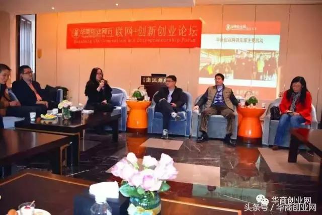 鍗庡晢鍒涗笟闆嗗洟,鍗庡晢鍒涗笟涔嬪