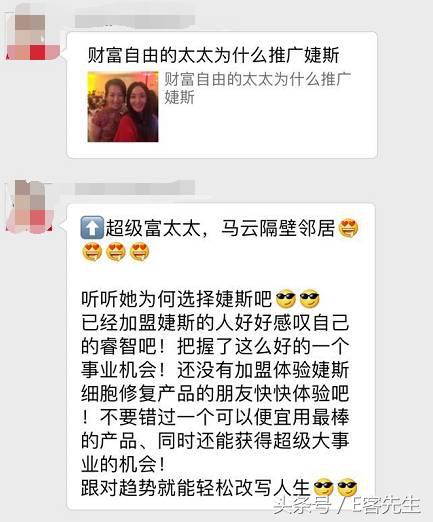 解散微信群的通告,关于解散微信工作群的通知