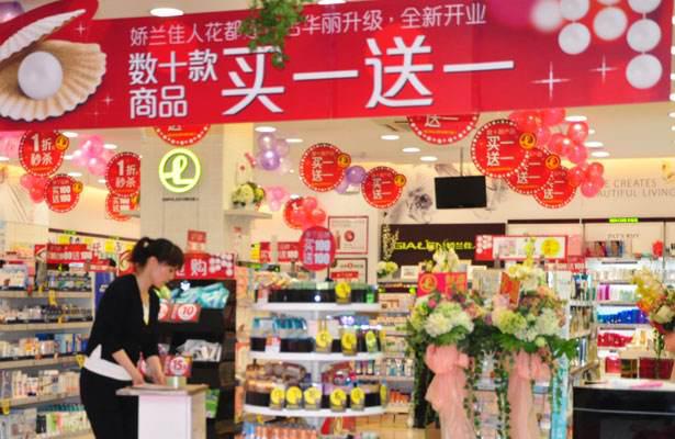 娇兰佳人发展现状,娇兰佳人赚钱吗