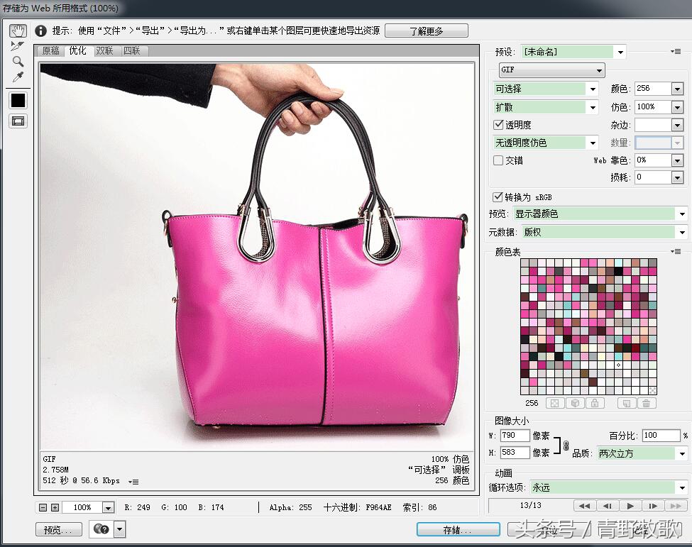 ps如何制作倒计时动态图,ps制作下雨动态图