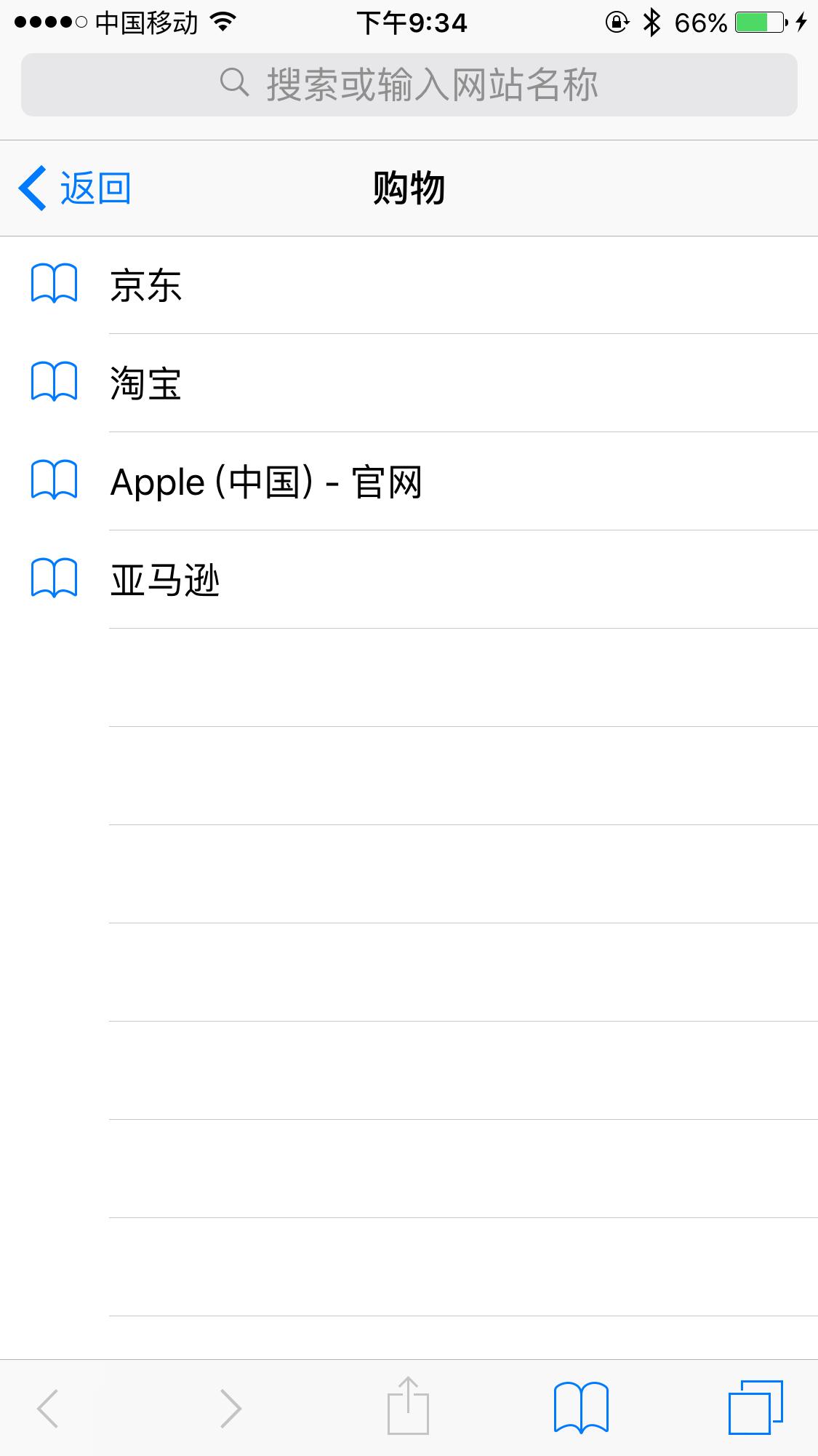 苹果浏览器safari提取收藏夹,safari浏览器怎么创建收藏夹