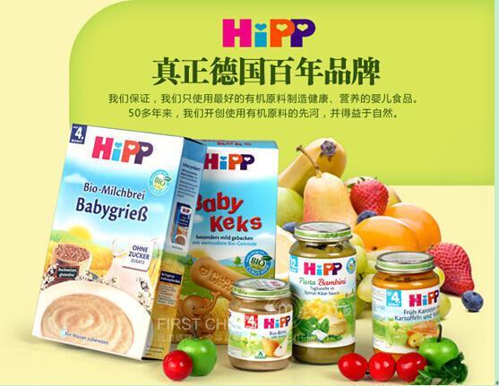 海淘十大品牌排行榜,海淘十大品牌奶粉