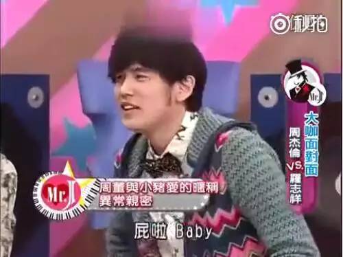 罗志祥和周杰伦谁唱的好听,罗志祥和周杰伦最近一次同台