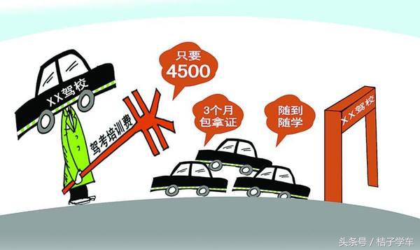 深圳驾照学车流程,深圳学车最快多久拿证