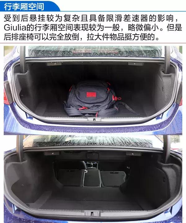 阿尔法罗密欧giulia对比宝马330i,阿尔法罗密欧giulia280豪华运动版