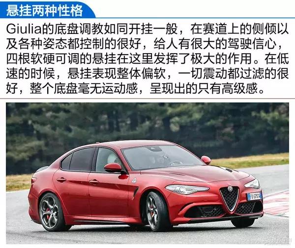 阿尔法罗密欧giulia对比宝马330i,阿尔法罗密欧giulia280豪华运动版