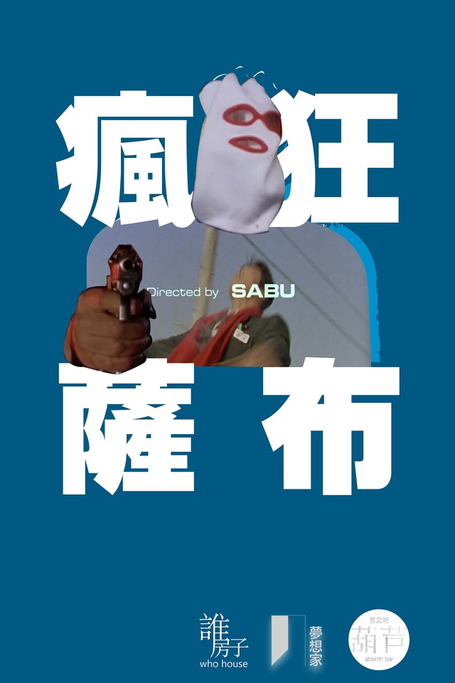 杭州的浪漫玫瑰花,杭州浪漫玫瑰花