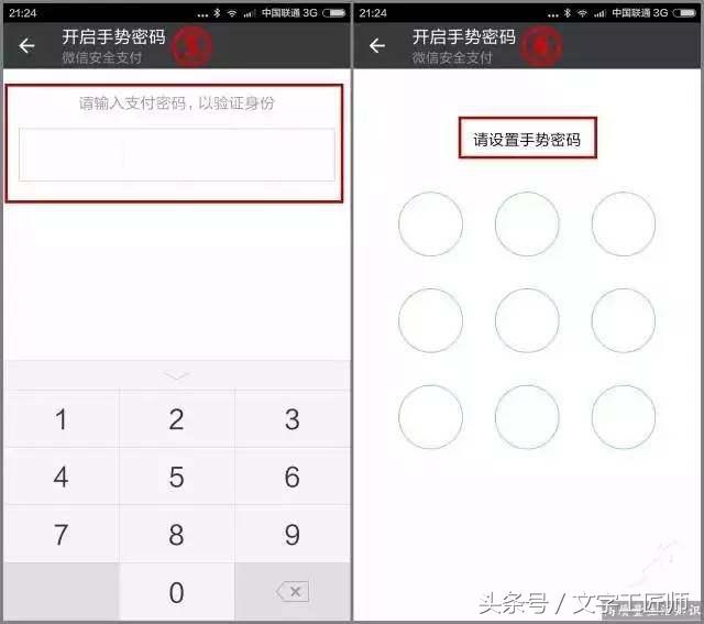 支付宝安全吗？无现金支付，设置这个密码，手机丢失都不怕