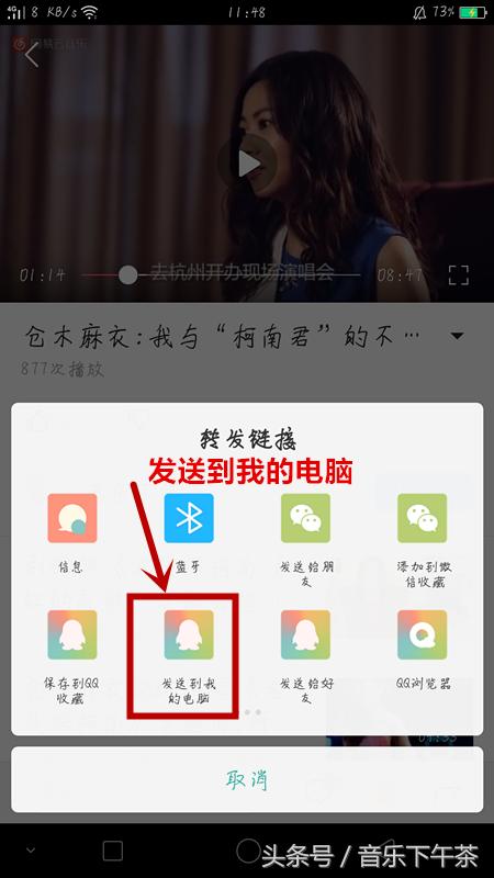 音乐下午茶音频,音乐下午茶