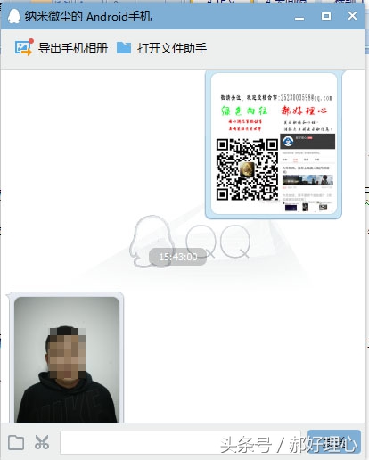 如何制作不要钱的证件照,如何不花钱拍登记照