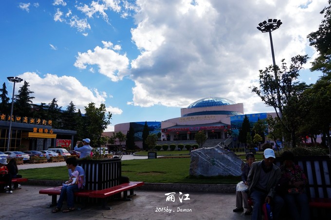 彩云以南，我们终于出发の我带着你，你带着钱！