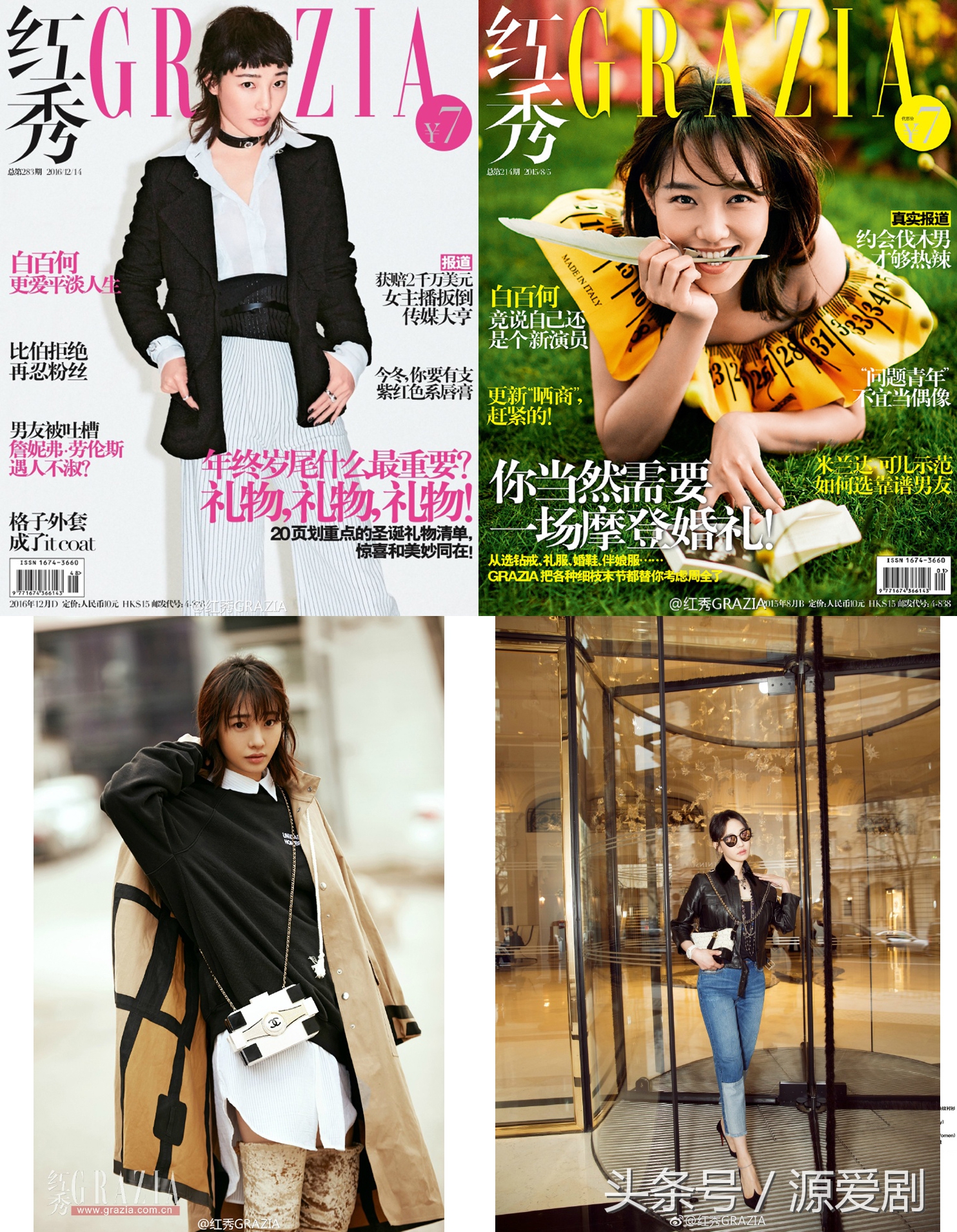 时装周唐嫣一袭红装惊艳全场,时尚穿搭看过来