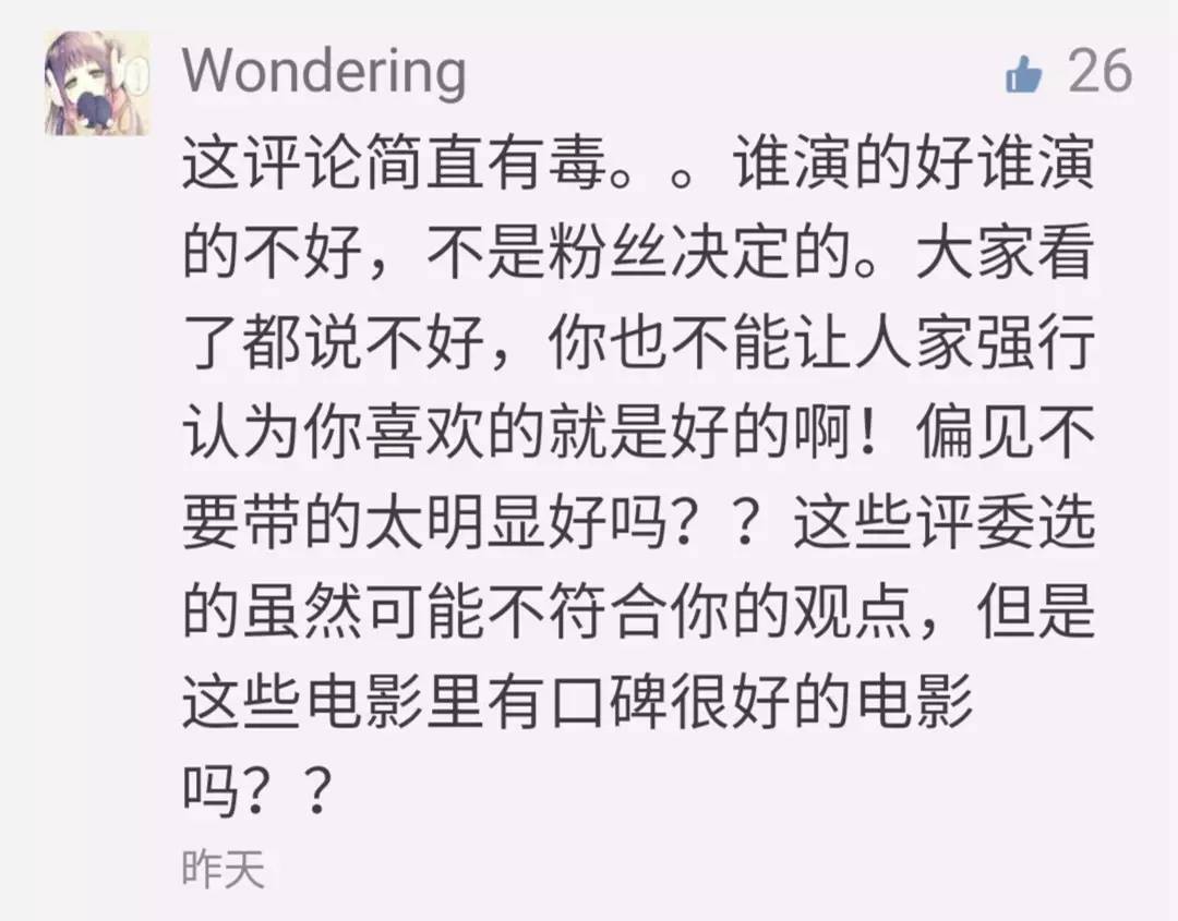 治愈不孕不育的奇迹电影,治疗失眠的电影