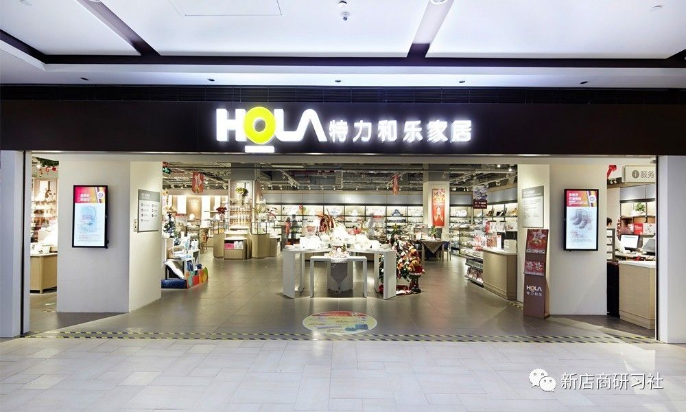 hola特力和乐,hola特力和乐官方旗舰店