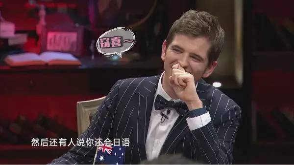 涨姿势拒绝废话,第一次私下和歪果仁交流