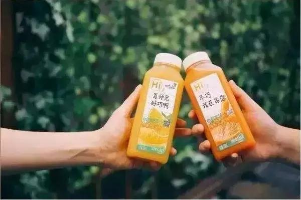 瓶瓶罐罐已经没法满足我了，快带我去喝果汁！要求：颜好味道棒！