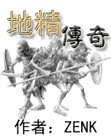 十年前小说经典,网络小说十大巅峰之作历史