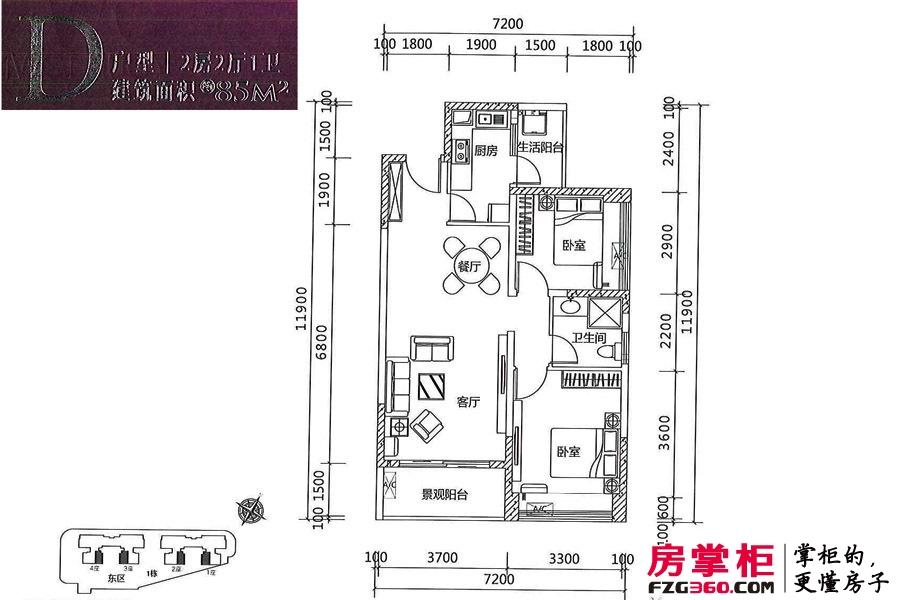 万科云城和万科翡翠滨江哪个更好,万科云城公寓楼盘价格